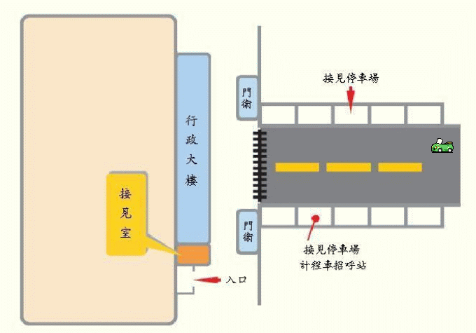 接見室位置圖