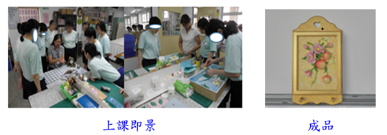 紙黏土捏塑班上課即景