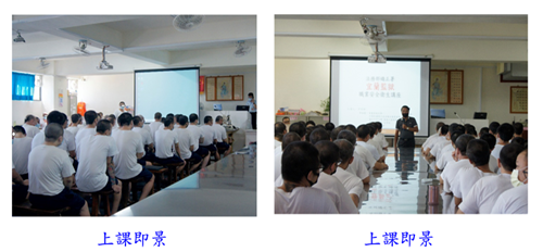 職業安全衛生教育技訓班上課即景