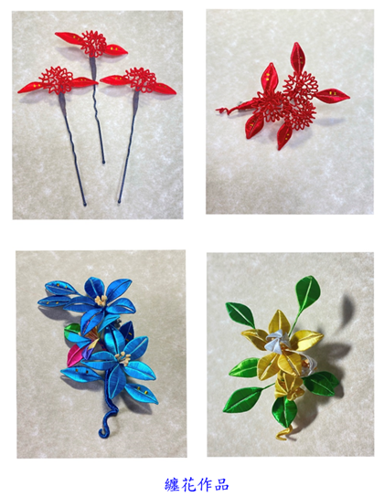 纏花工藝技訓班作品