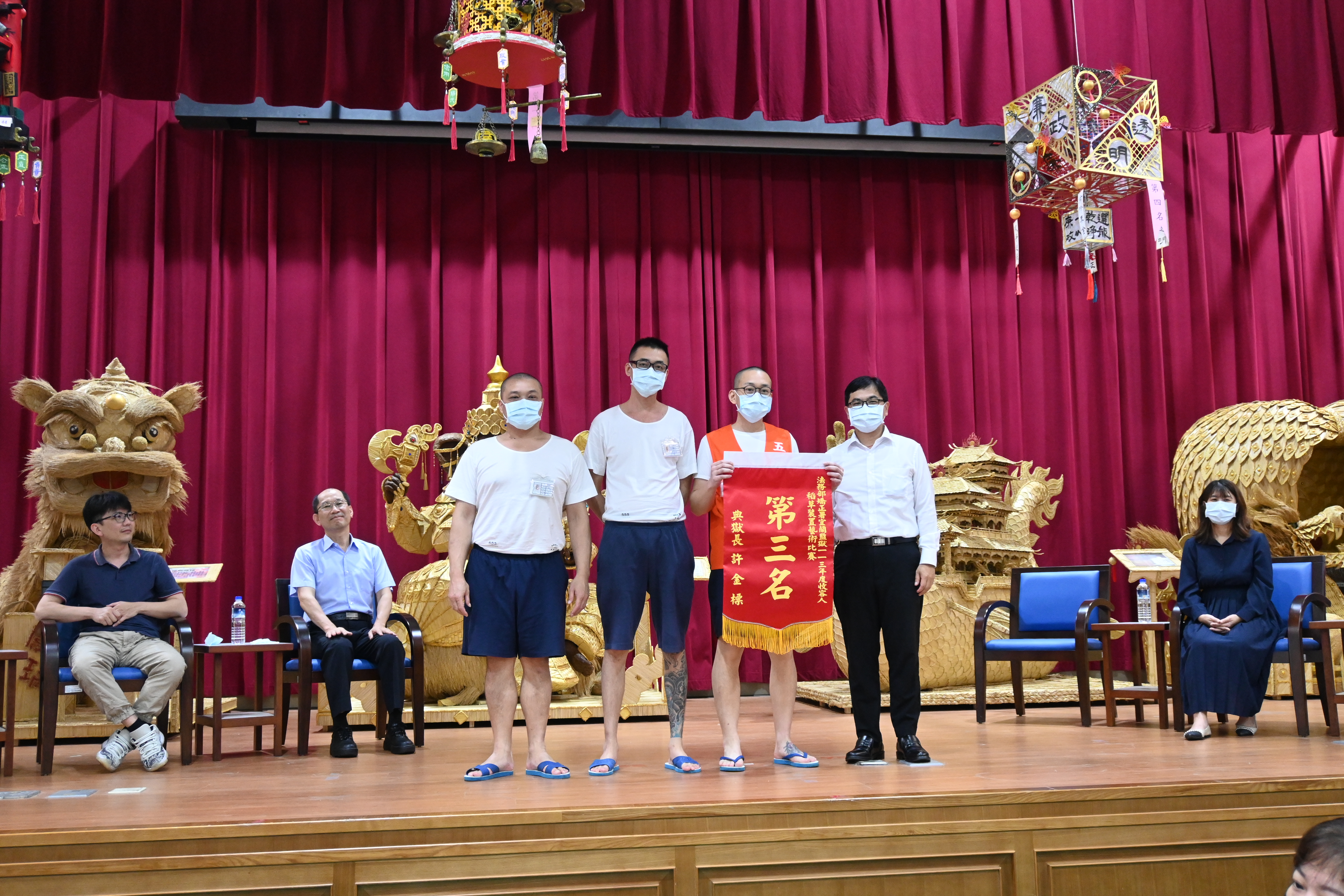 劉憲宗主任頒獎