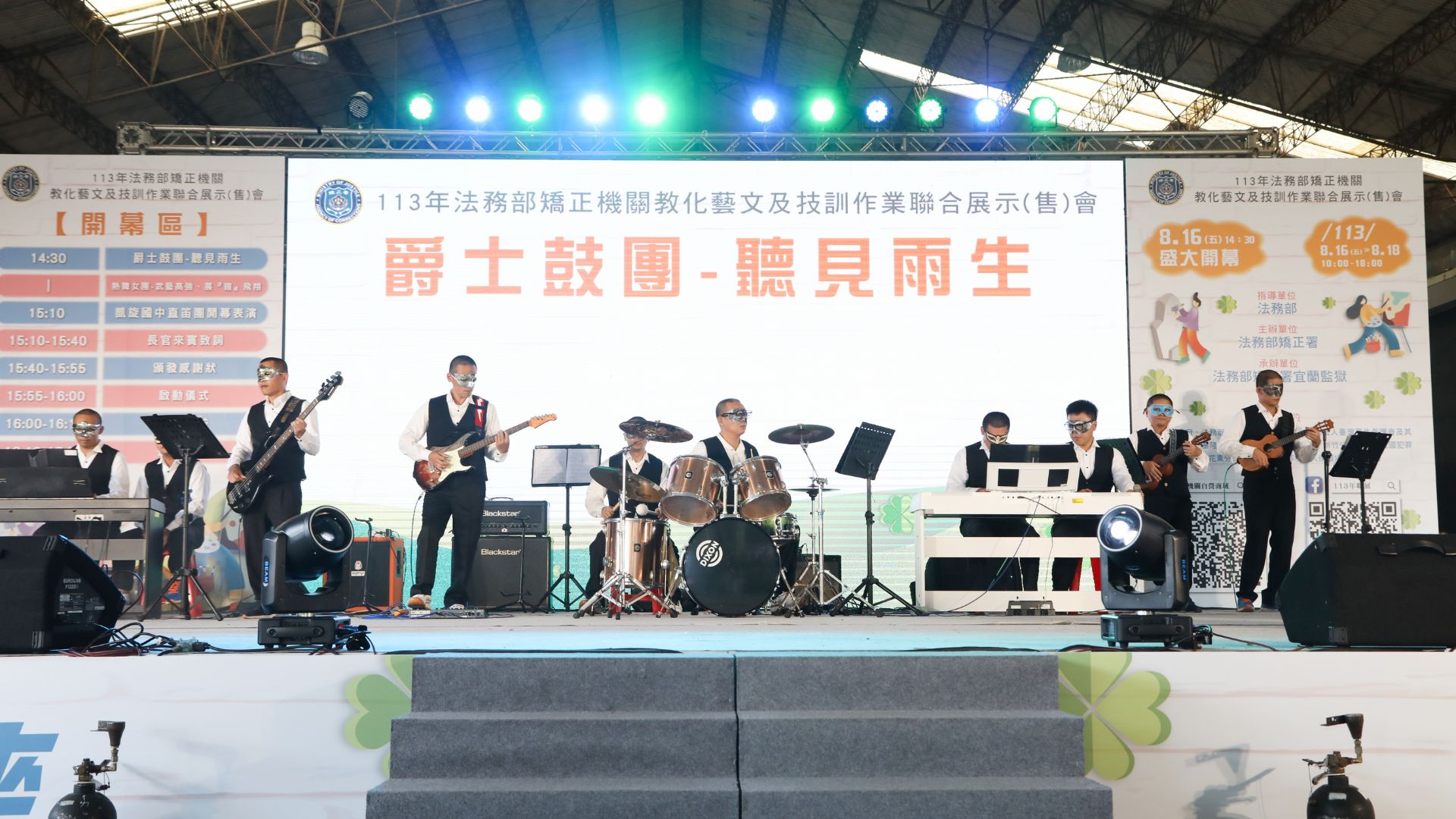 聯展粉專照片4