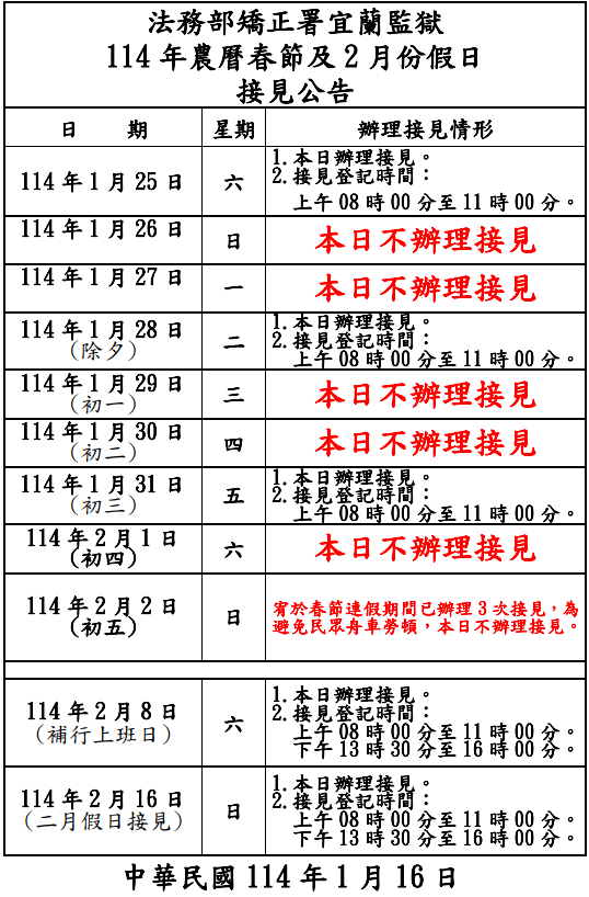 擷取