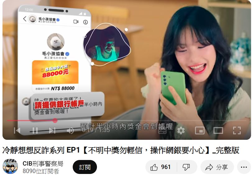 擷取2