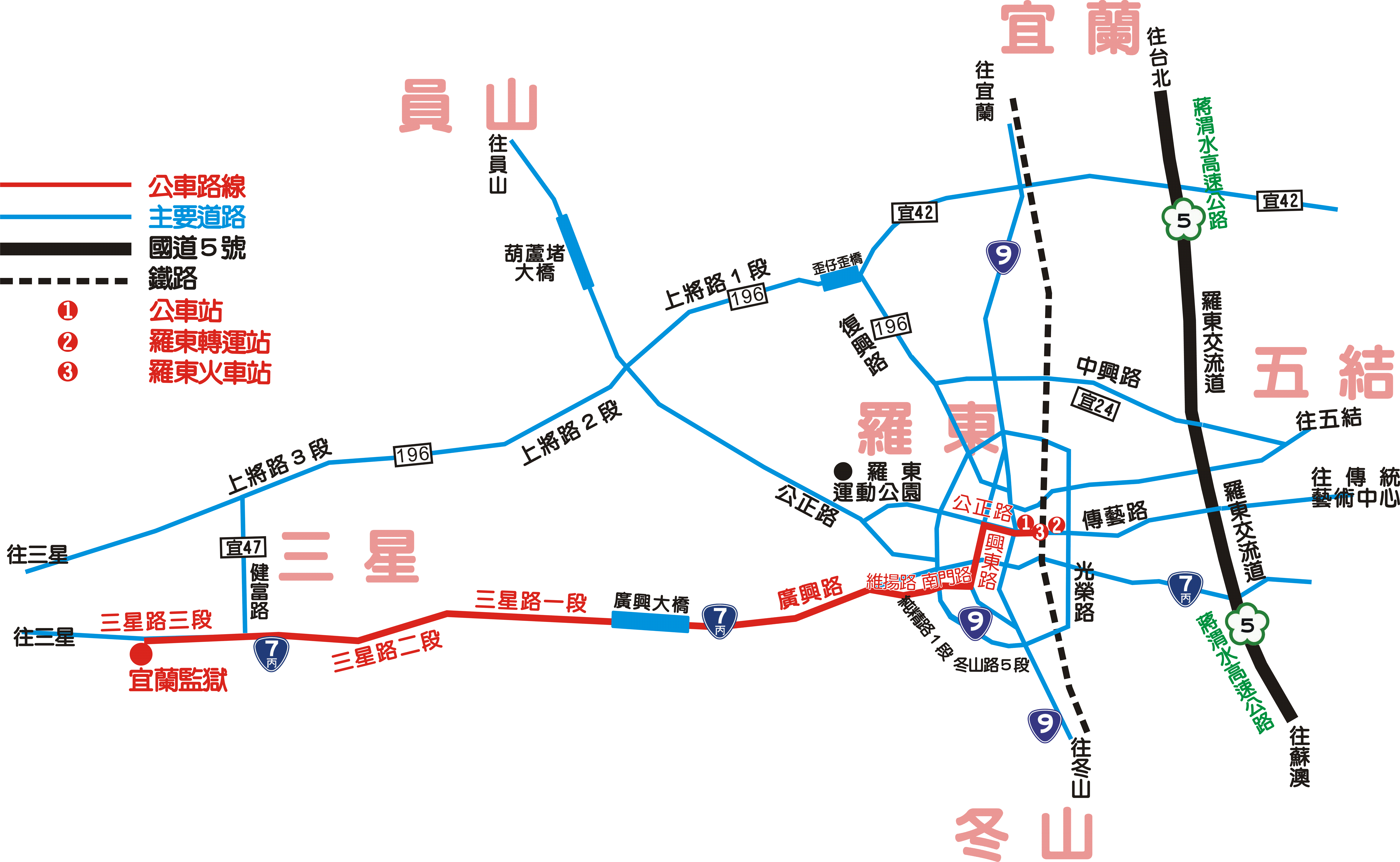 開車路線